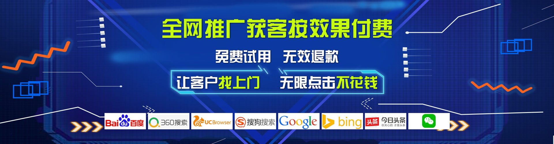 龙圩百度推广价格