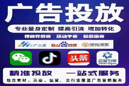 百度竞价排名：从零到一的推广策略与实践